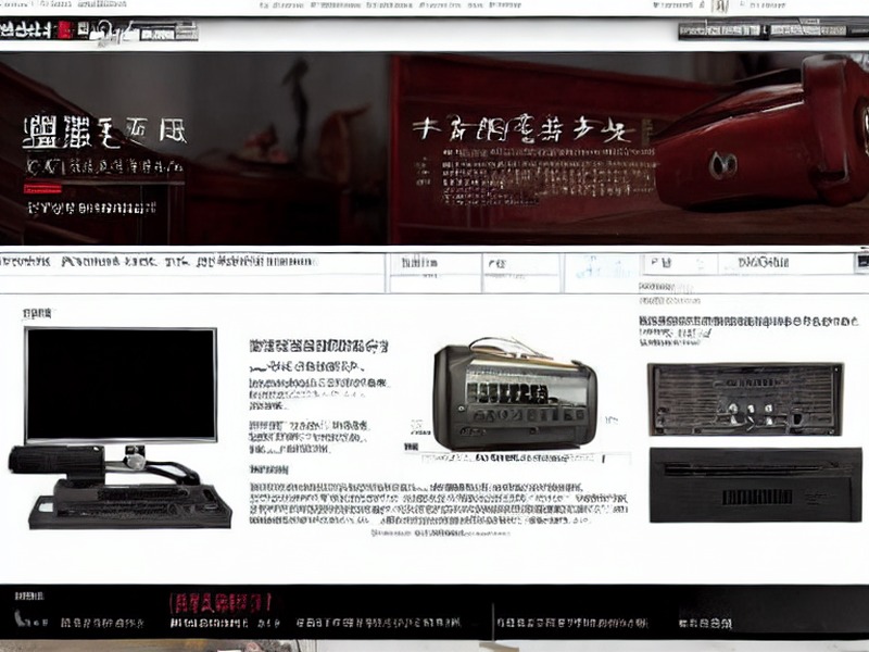 测试夹具应用项目资料：测试夹具应用页